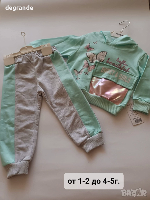 Сладурски комплект  2 части , снимка 1