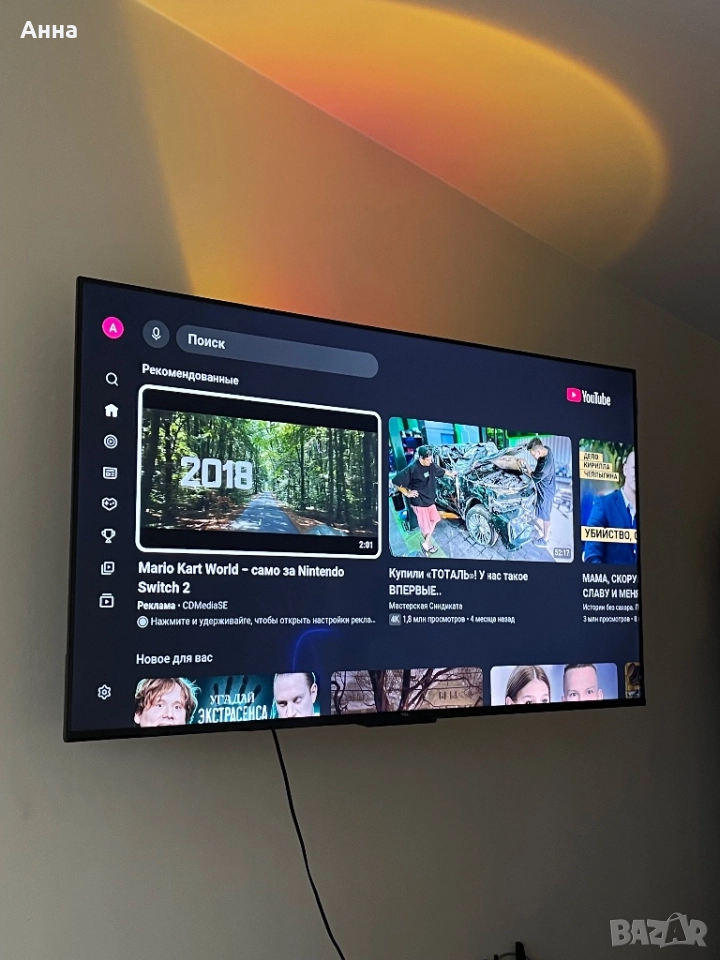  Смарт телевизор TCL -50'' + стенен държач като подарък, снимка 1