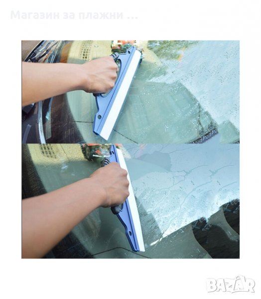 СИЛИКОНОВО ПЕРО ЗА ПОДСУШАВАНЕ НА АВТОМОБИЛ - код 1688, снимка 1