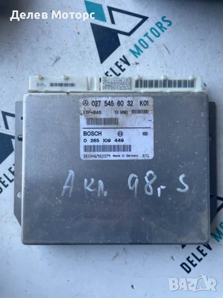 Компютър 0275456032 от Mercedes A class, 1998г. , снимка 1