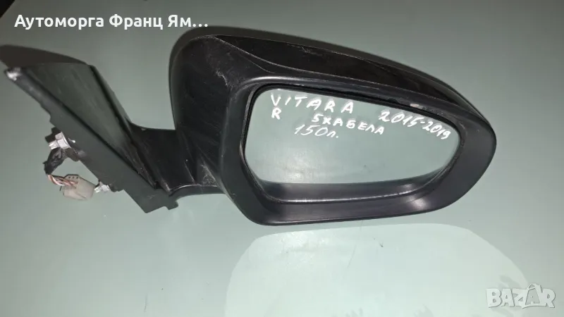 84701-54PB0-ZCE ДЯСНО ОГЛЕДАЛО ЗА SUZUKI VITARA 2015-2019 , снимка 1