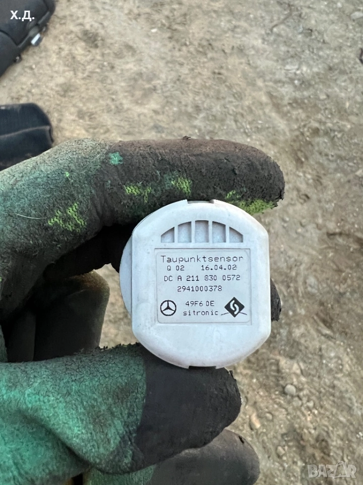 Температурен датчик в купето Мерцедес Ц-класа w203 , снимка 1