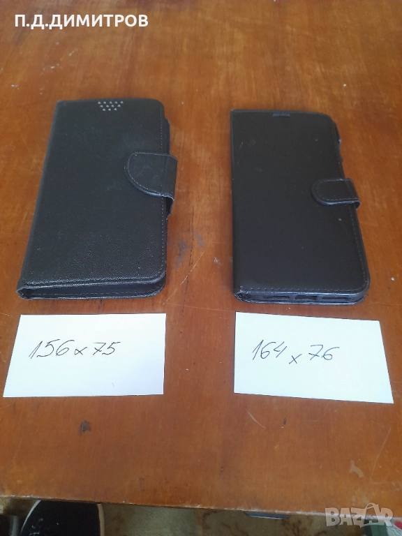 калъвки за смарт телефони, снимка 1