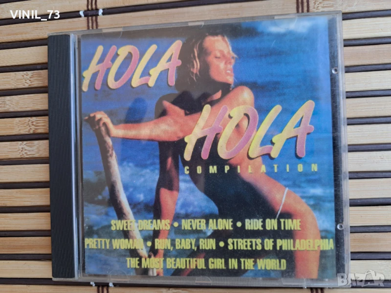 Hola Hola Compilation, снимка 1