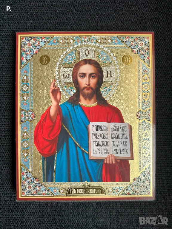 Икона 23 х 19 см. Исус Христос, снимка 1
