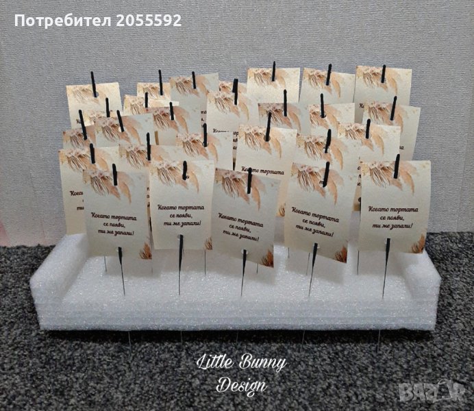 Бенгалски огън с перлено картонче , снимка 1