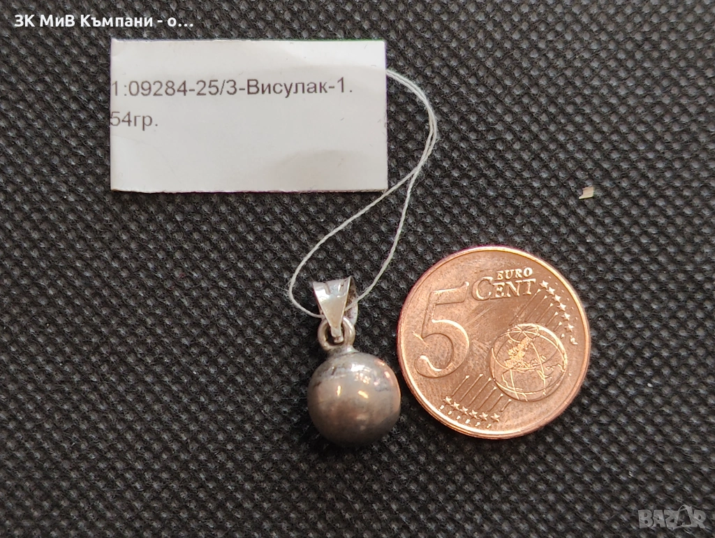 Сребърна висулка 1.54гр, снимка 1