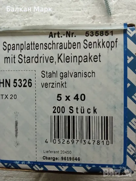🔩 ВИНТ,ВИНТОВЕ ЗА ДЪРВО 5х40 мм – ПОЦИНКОВАНИ -200бр.оп.
, снимка 1