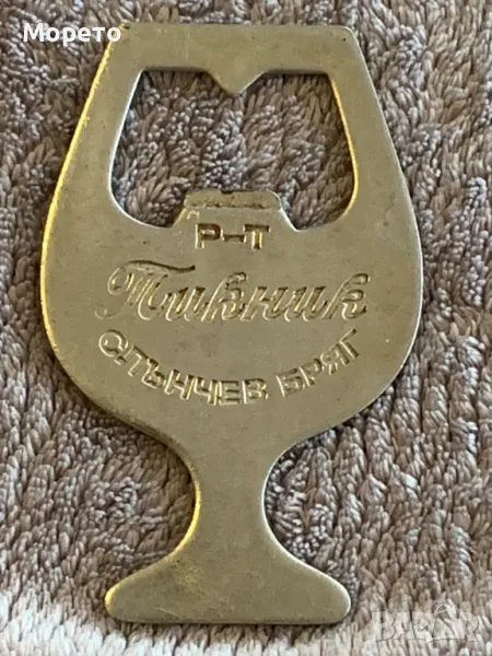 Стара,ретро,винтидж отварачка р-т Пикник-Сл.бряг, снимка 1