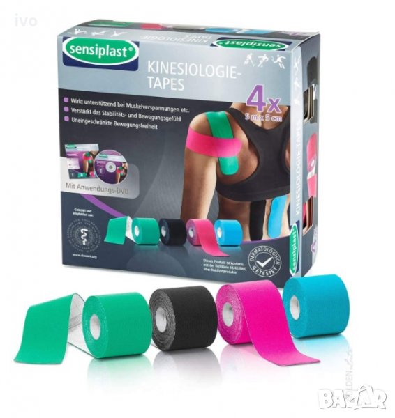 Спортни кинезио ленти . Водоустойчиви и еластични, снимка 1