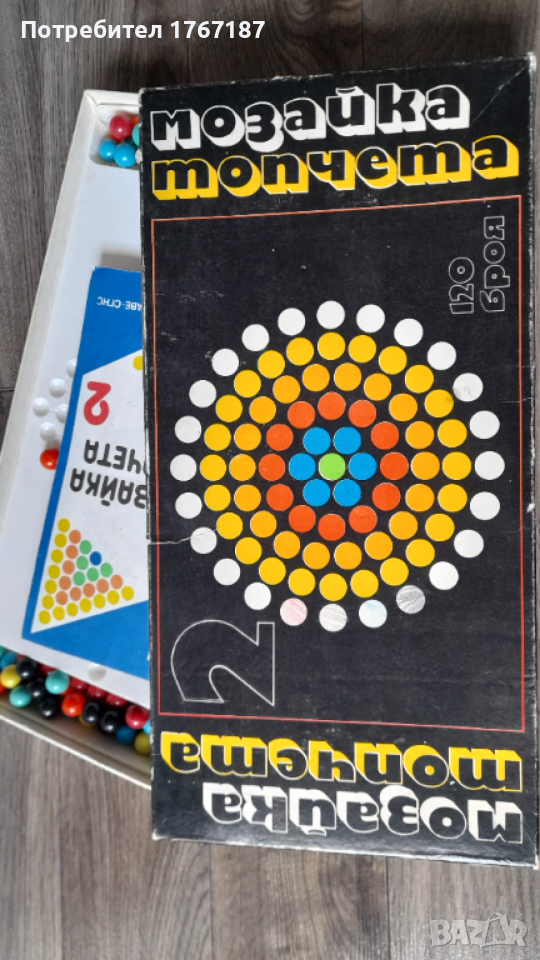 Детска игра Мозайка с топчета от едно време оригинална кутия, снимка 1
