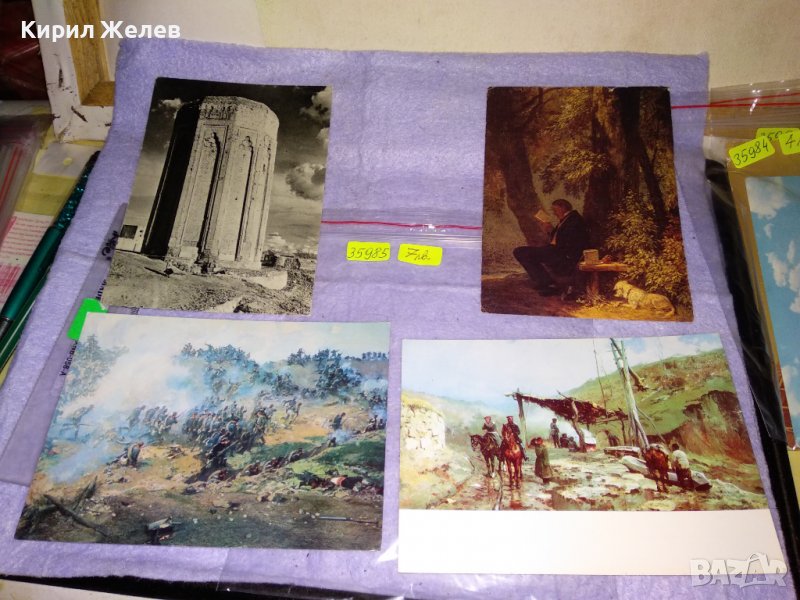 ЛОТ 4 СТАРИ ПОЩЕНСКИ КАРТИЧКИ - БЪЛГАРИЯ АЗЪРБЕЙДЖАНСКА ССР ПЛЕВЕНСКА ЕПОПЕЯ КАРТИНИ ИСТОРИЯ 35985, снимка 1