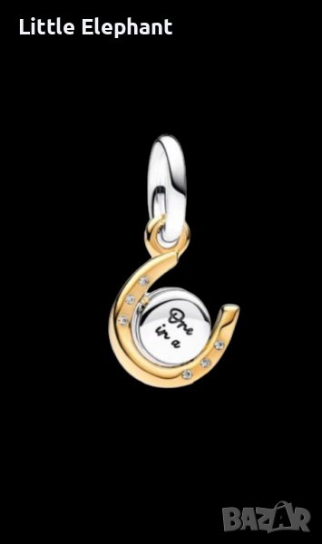 Сребърен висящ елемент Пандора,"One in a million",Gold/нов, снимка 1