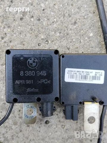 части за БМВ х5 е53 , снимка 12 - Части - 55969510