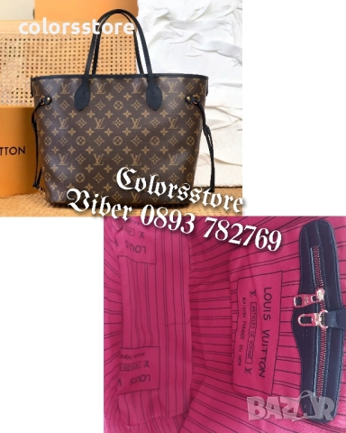 Чанта Louis Vuitton Neverfull/SG49f