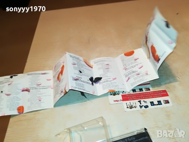 SOLD OUT//ПОРЪЧАНА-КУКУ-РЪГАИ ЧУШКИ В БОБА ОРИГИНАЛНА КАСЕТА 1001231620, снимка 18 - Аудио касети - 39256344