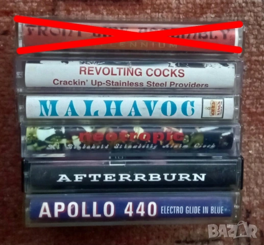 Аудио касети по 5 лева., снимка 13 - Аудио касети - 50363127