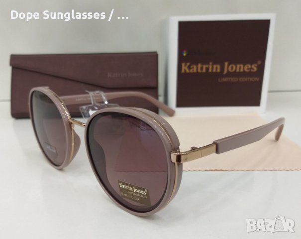 Дамски слънчеви очила - Katrin Jones, снимка 2 - Слънчеви и диоптрични очила - 41617455