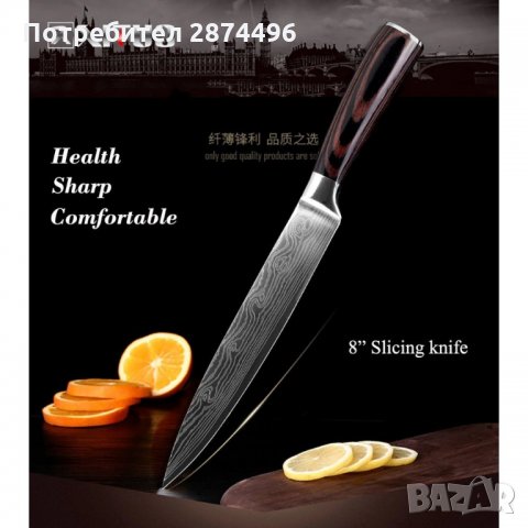 2564 ПРОФЕСИОНАЛЕН ГОТВАРСКИ НОЖ, ИЗРАБОТЕН ОТ ДАМАСКА СТОМАНА, снимка 15 - Други стоки за дома - 35726552