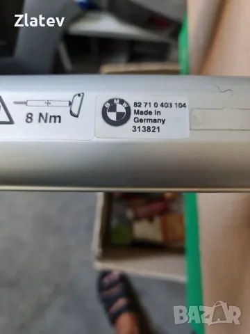 Оригинални греди за багажник BMW (82 71 0 403 104) – Произведени в Германия, снимка 3 - Аксесоари и консумативи - 56115224