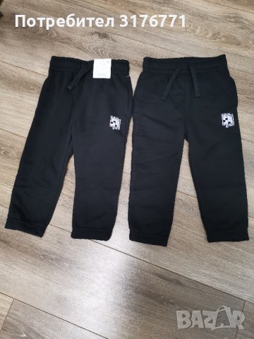 Долнище/анцуг внос от Англия 