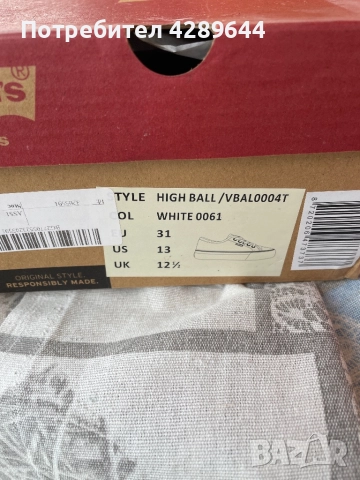 Детски кецове , снимка 4 - Детски маратонки - 51449861