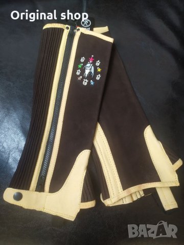  Детски Чапси за езда изкуствена дишаща кожа