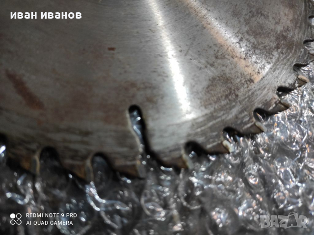 Диск Ръчен Цирколяр, снимка 5 - Циркуляри - 36157489