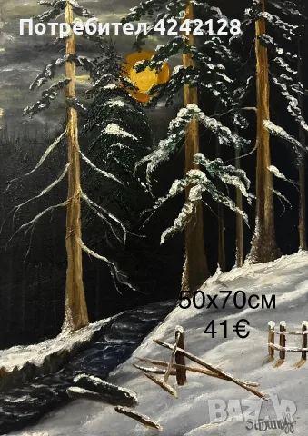Зимни картини с маслени бои , снимка 17 - Картини - 55894457