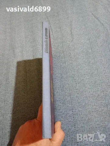 "Общество и личност", снимка 2 - Специализирана литература - 47906328