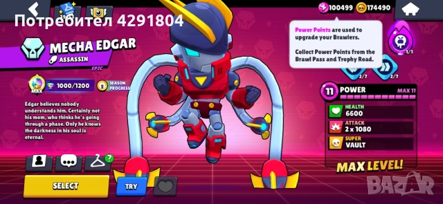 Brawl Stars Acc, снимка 3 - Други игри - 51603343