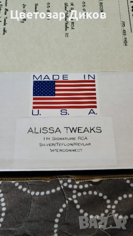 Alissa Tweaks Signature Silver/Teflon/Kevlar, снимка 3 - Аудиосистеми - 52583240