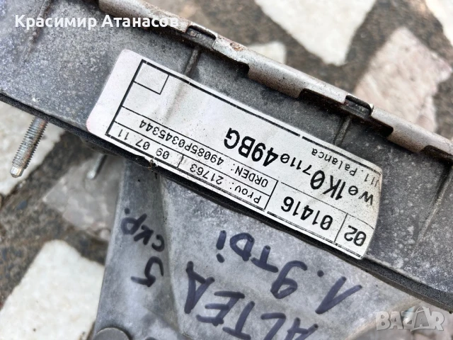 Механизъм с жила скоростен лост за Сеат Алтеа 1.9 Tdi. 105кс. 5 скорости , снимка 3 - Части - 51069764