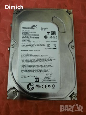 Харддискове 500GB, снимка 5 - Твърди дискове - 41906561