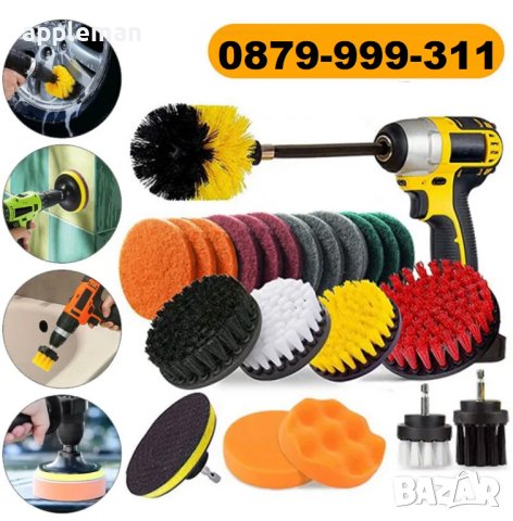 Комплект четки за полиране почистване пастиране винтоверт бормашина 