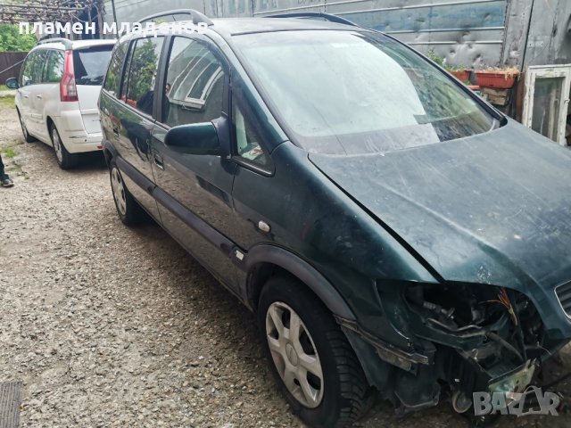 Opel Zafira 2.2 DTI 2005 Части, снимка 8 - Автомобили и джипове - 40644338