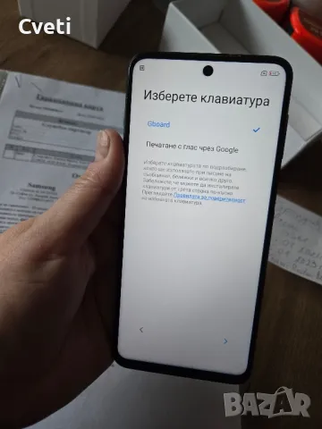 Xiaomi Redmi Note 9 Pro, снимка 12 - Xiaomi - 48495932