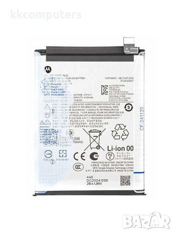 БАТЕРИЯ ЗА MOTOROLA MOTO G05 (XT2523)