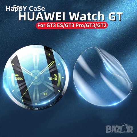 Huawei Watch 4 Pro / GT 3 / Pro / GT3 SE / Мек фолио протектор за екран, снимка 4 - Смарт гривни - 41062453