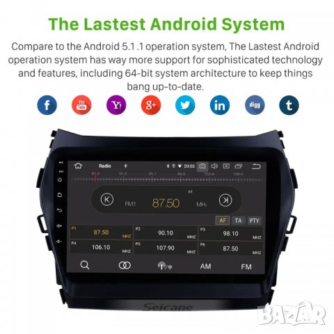 Мултимедия HYUNDAI SANTA FE, IX45 2013, 2017, 2 DIN, MP3 плеър с Екран Android, Навигация, Двоен дин, снимка 11 - Аксесоари и консумативи - 39812516