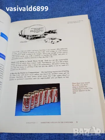 "MARKETING", снимка 9 - Специализирана литература - 49276012