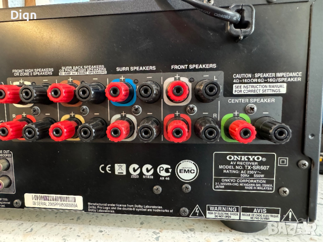 Onkyo TX-SR607, снимка 10 - Ресийвъри, усилватели, смесителни пултове - 44922355