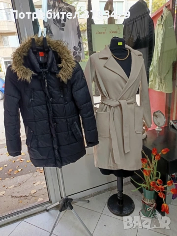 Дрехи Втора Употреба На ТОП ЦЕНА