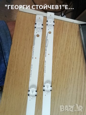 LG innotek 17Y  43inch_A-Type  LED_ARRAY_Rev0.0_170623, снимка 3 - Части и Платки - 33858140
