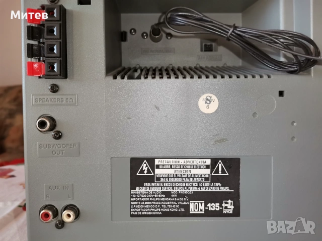 Мини аудио система 2х25W Philips FW390C, снимка 5 - Аудиосистеми - 53798666