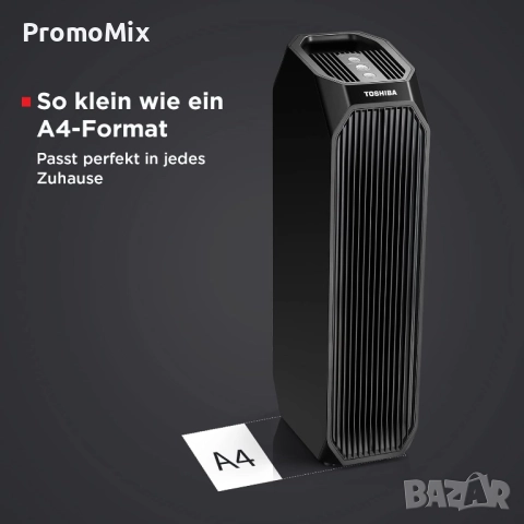 Пречиствател на въздух 3в1 Toshiba CAF-Z45FR 53W HEPA H13 филтър с активен въглен UV стерилизация 