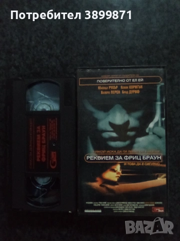 Продавам видеокасети цена 19.56 лева, снимка 12 - DVD филми - 53565754