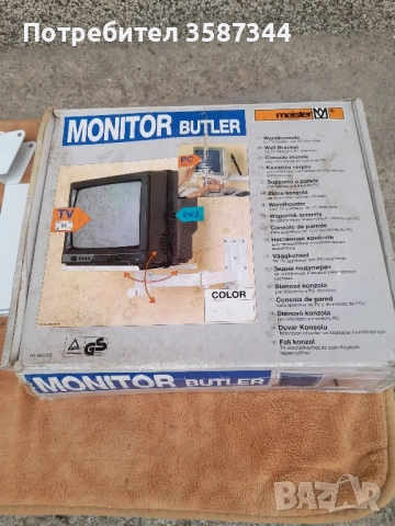 стойка за телевизор