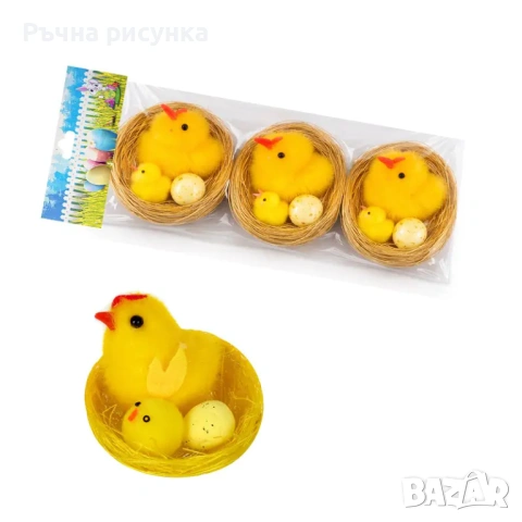 Великденски декорации на складови цени , снимка 3 - Декорация за дома - 53786103