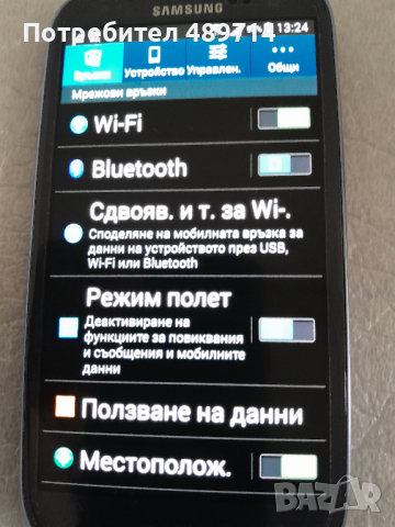 Samsung GALAXY S III Neo, снимка 4 - Samsung - 44714768